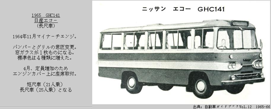 公交线路上亭亭玉立的碧莲