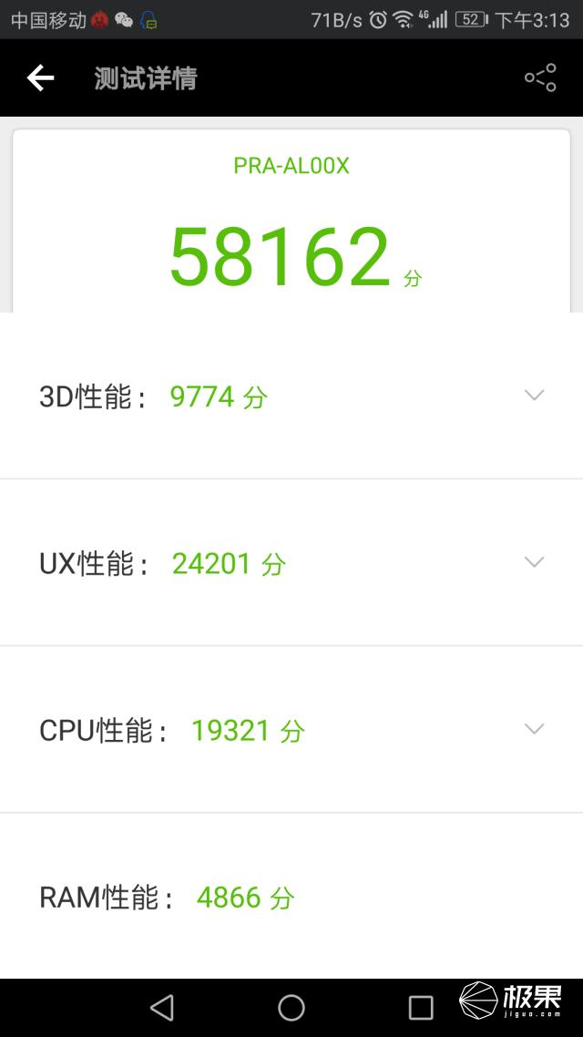 荣耀8青春版深度测评,荣耀8青春版有什么高级功能