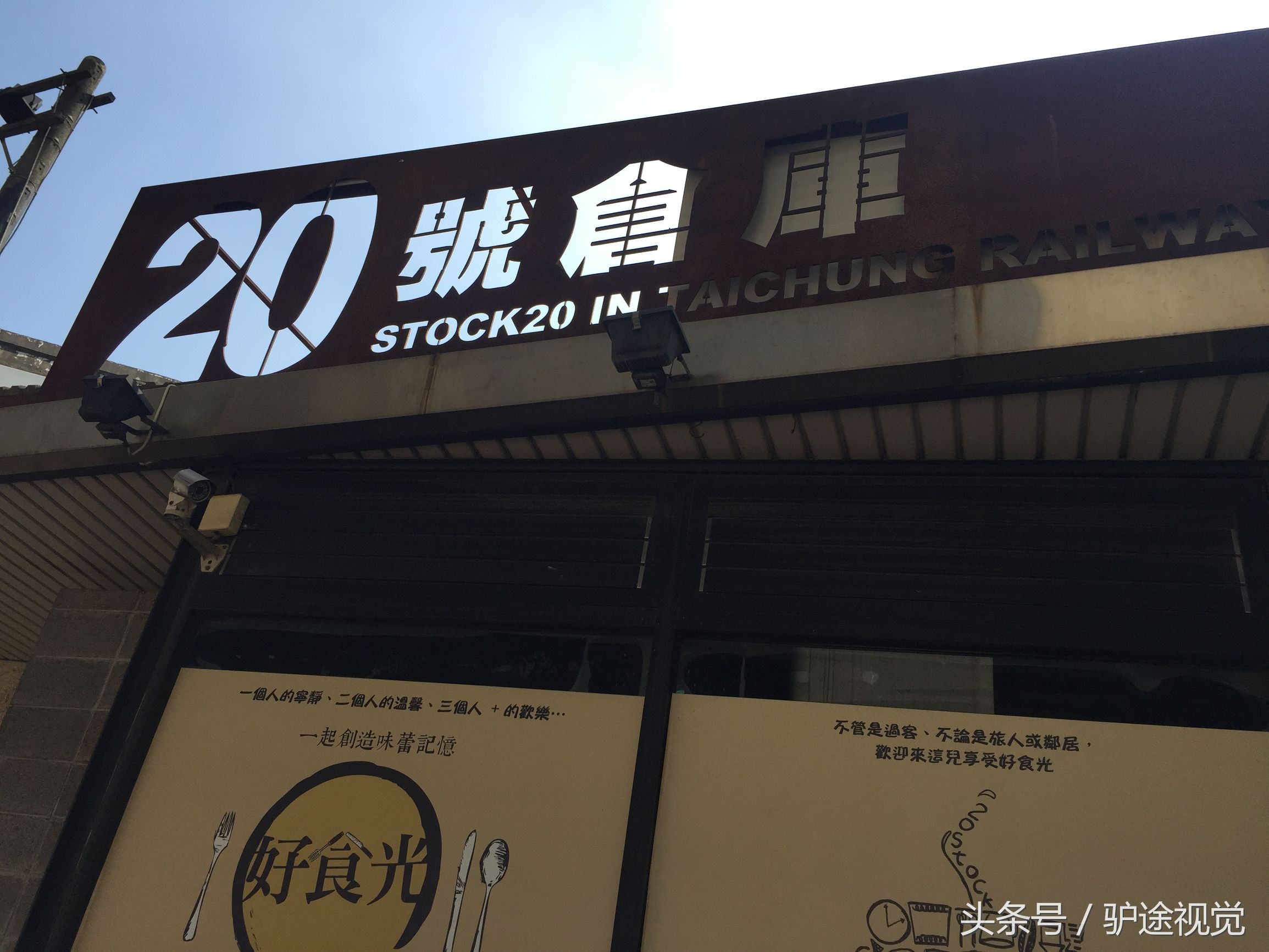 台中美食攻略5,台中逛吃指南