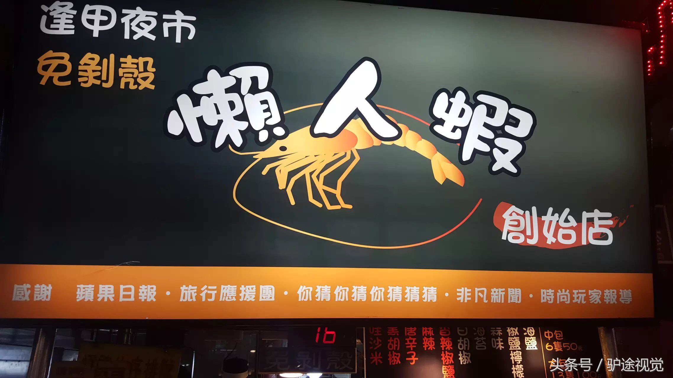 台中美食攻略5,台中逛吃指南