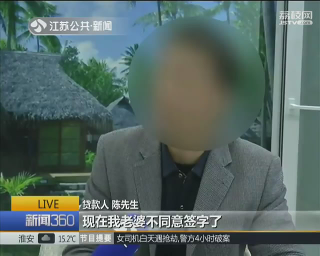 记者暗访套路贷,记者暗访经营贷