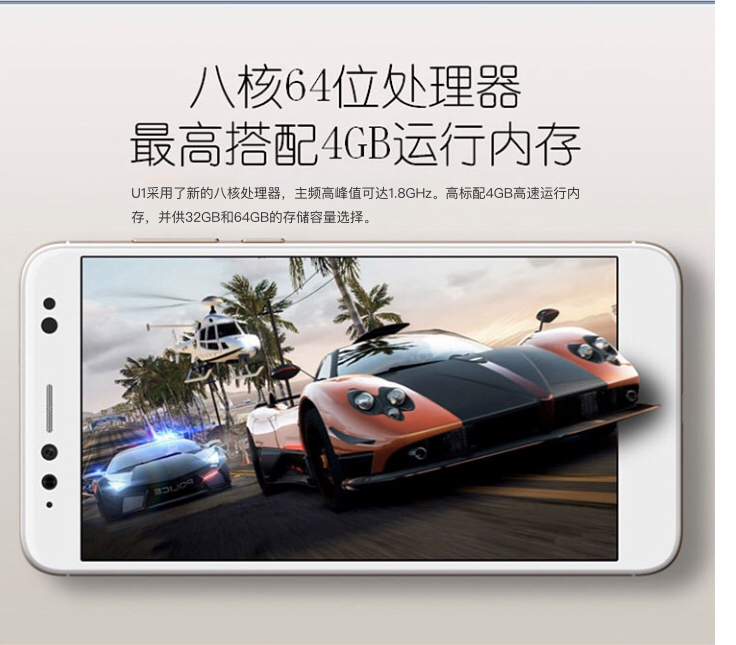 国美出的手机,国美2020年七月产的5g手机