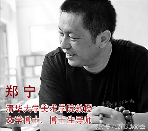 清华郑宁紫砂壶价格,紫砂名家郑宁侯简介