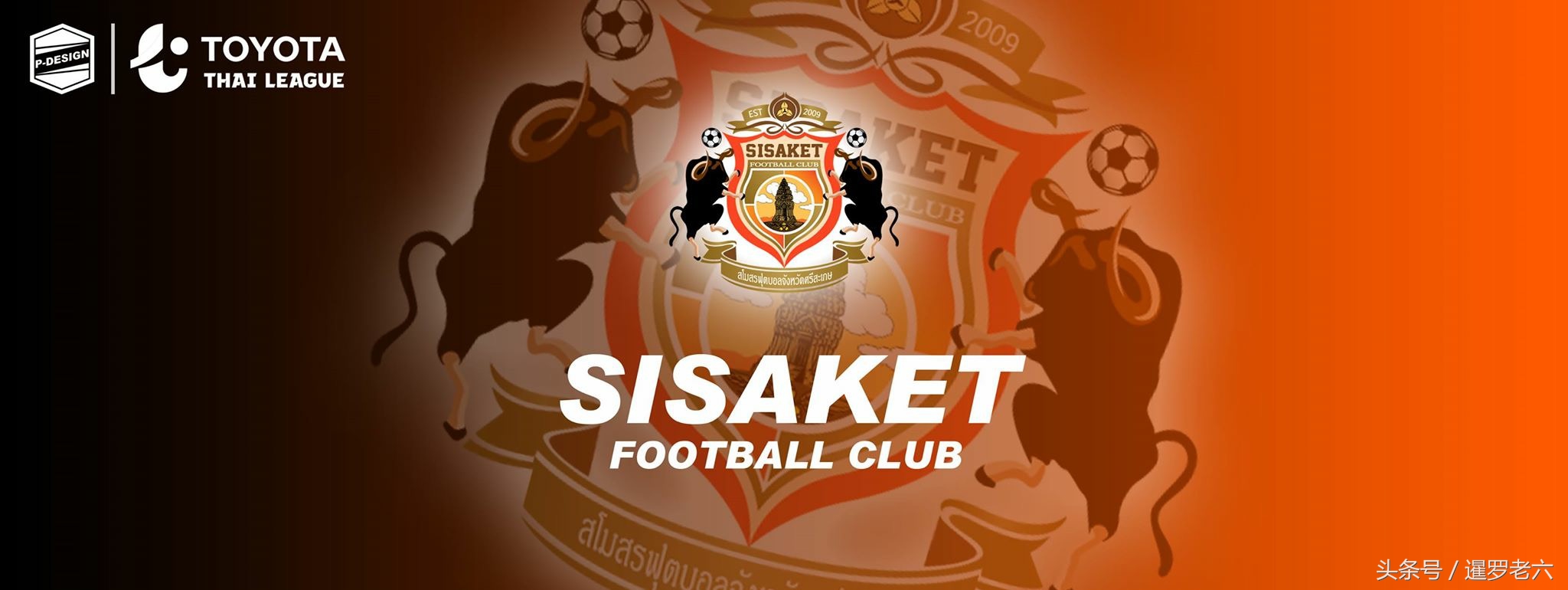 泰国足球世预赛海报,泰国足球超级联赛队服