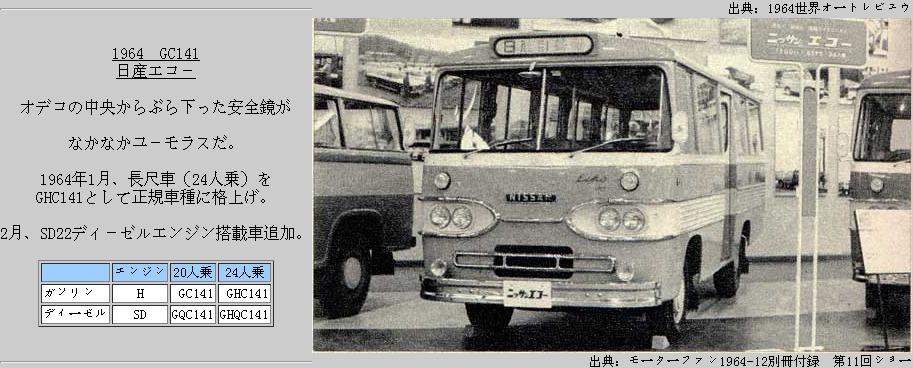 公交线路上亭亭玉立的碧莲