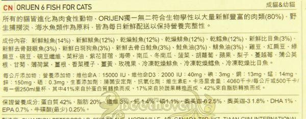 给猫咪吃主食罐头还是零食罐头好,怎么给猫喂猫罐头