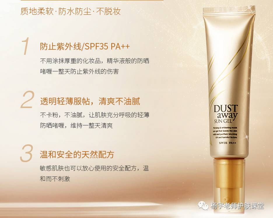 关于防晒你有哪些困惑,聊聊关于防晒的那些事儿