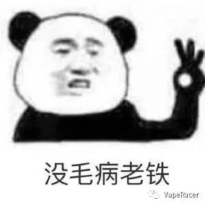 理论+实验，*子烟电**，你用的放心吗？视频要看哦~嘿嘿嘿