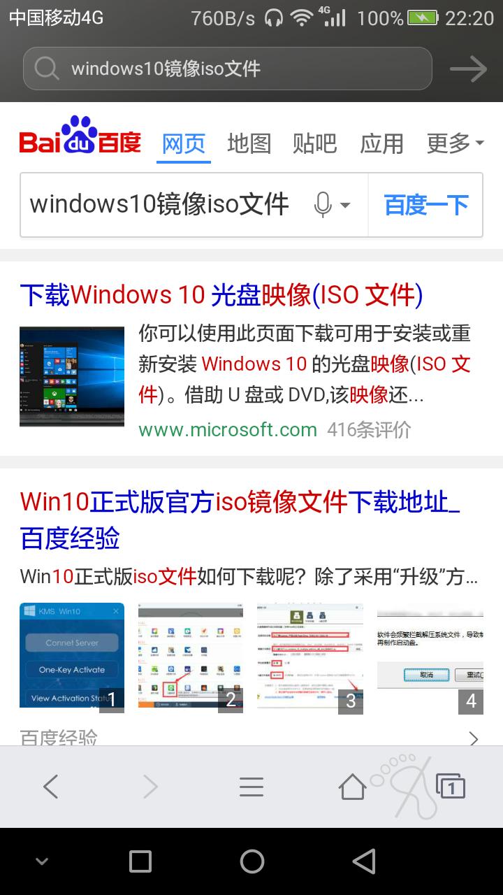 如何在官网下载windows10镜像文件,怎样在windows官网下载镜像