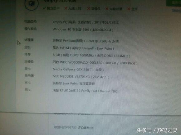 750ti直播卡不卡,750ti超清直播