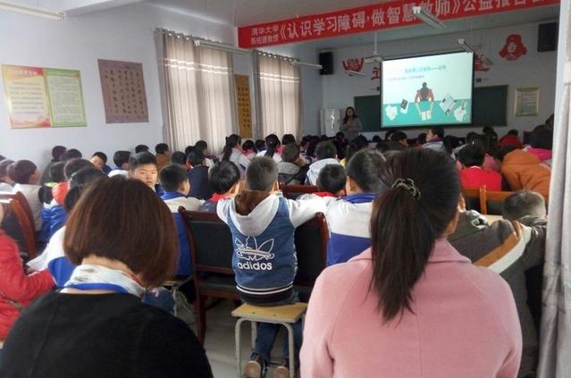 学校关工委进行心理健康教育,学校关工委开展心理健康活动