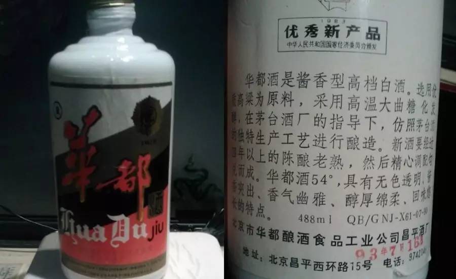 贵州茅台扶贫活动,贵州茅台为人民服务