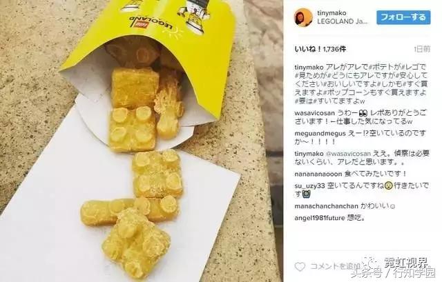 名古屋乐高乐园回旋飞轮,日本乐高乐园票贵遭吐槽