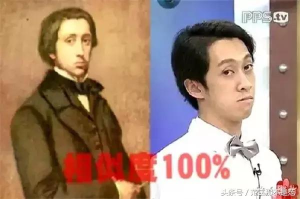 一张照片就能看出来这个人的前世,有没有人看到自己前世的照片