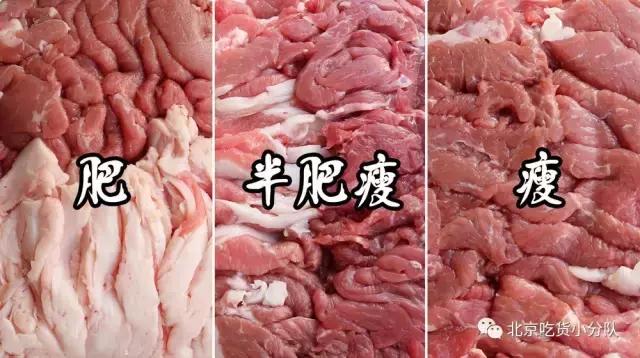 传说中的京城,北京地道的涮肉去哪吃
