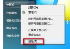 win7系统激活没激活在哪看,win7系统显示未启动