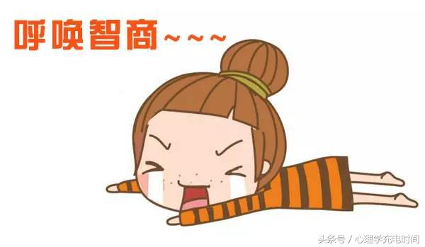 心理学十大智商测试,心理学题型