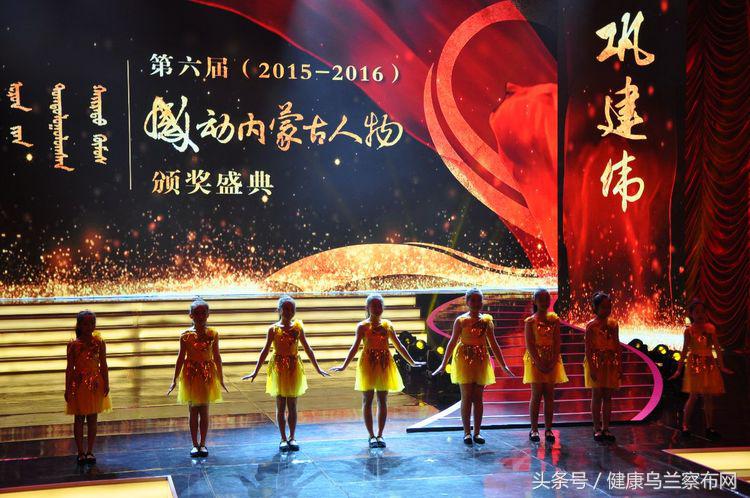 感动内蒙古人物通辽,感动了内蒙古的乌兰察布人图片