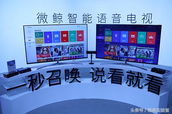微鲸电视发布A系列新品：厚度4.9mm售价8999元起
