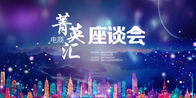 重庆电商产业园招聘,今年重庆跨境电商哪里招人