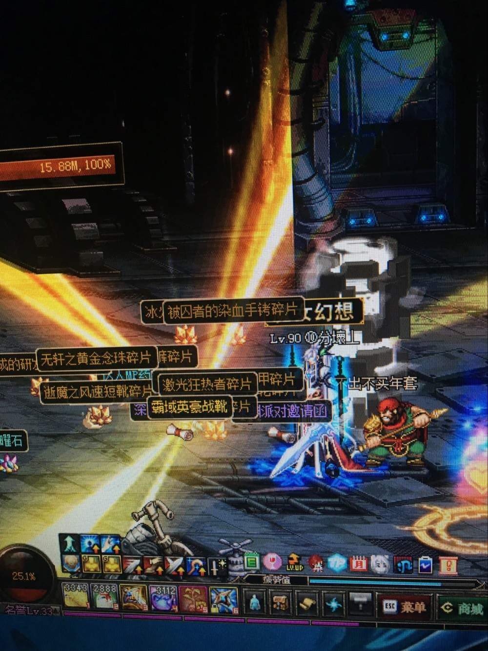 dnf今天更新没,dnf霸域套装