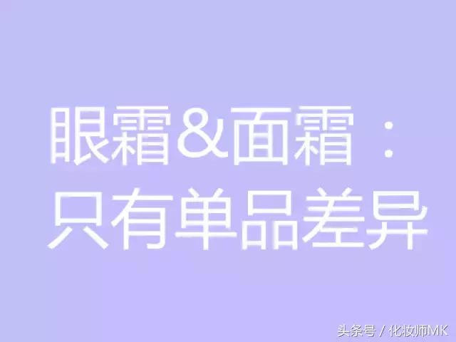 黑眼圈眼霜真的有用吗,黑眼圈眼袋用护肤品可以缓解吗