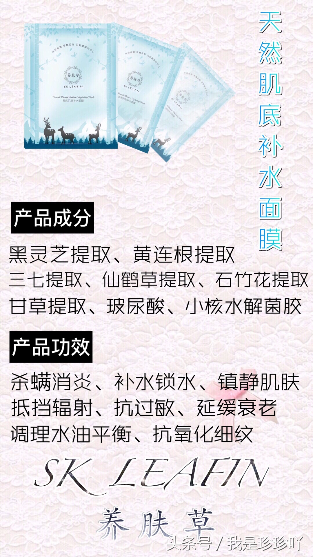 大牌爆款护肤品推荐,三百左右单品大牌护肤品好用推荐