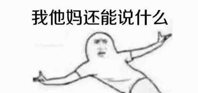 联防最怕的战术,面对联防要注意什么