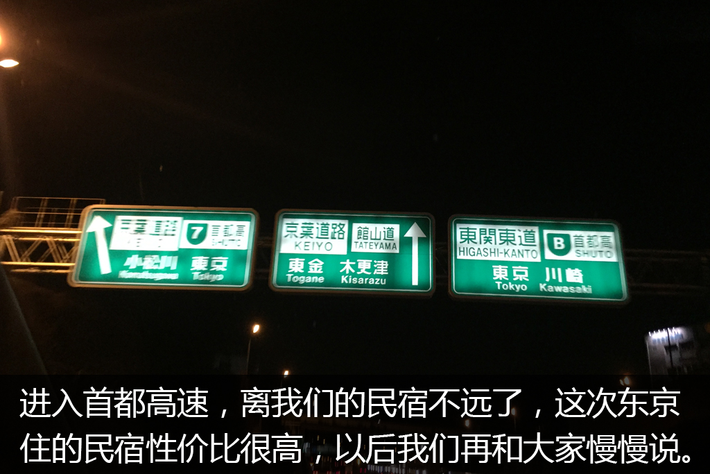 日本车迷旅游,车迷自驾游视频