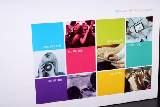 voyo二合一平板电脑测评,vivoa1平板电脑怎么样