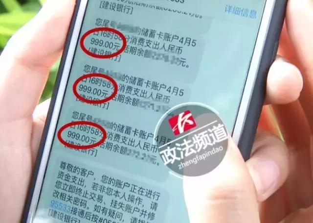 长沙女子网购300多的鞋被骗走3万多，这些细节千万要注意啊！