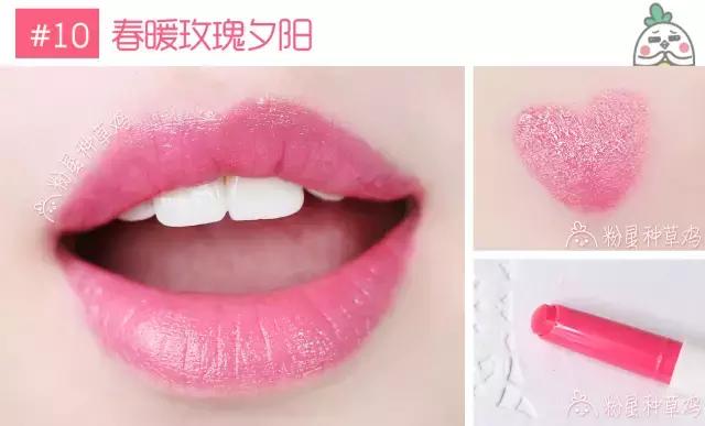 悦诗风吟口红颜色推荐,悦诗风吟试色口红