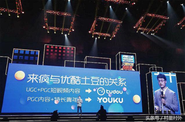 “收割”特长青年，来疯能否成为城会玩的‘快手’？