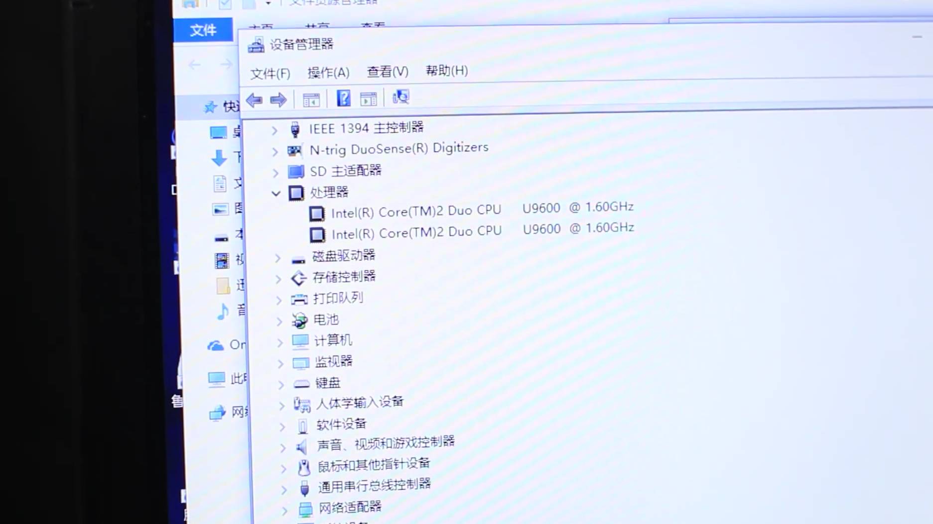 179元触屏笔记本SurfaceBook在它面前都得叫声爷