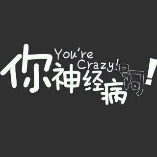 精神病、神经病、神经症是什么？让心理专家告诉你！