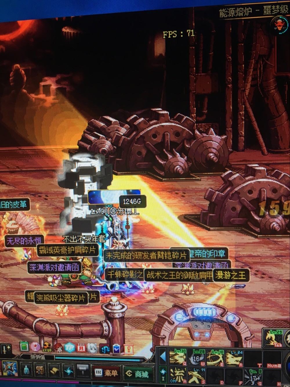 dnf今天更新没,dnf霸域套装