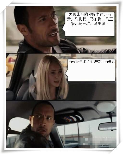 足球比赛假装踢球吓人,足球史上10大假摔