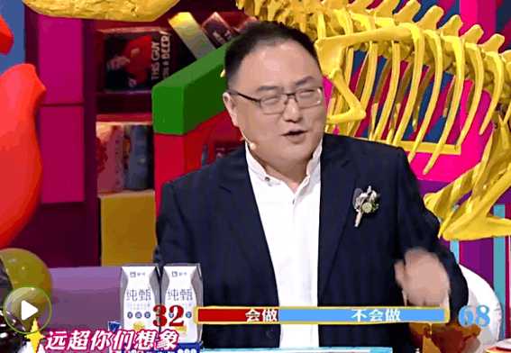 奇葩说第四季选手,奇葩说第四季好看吗