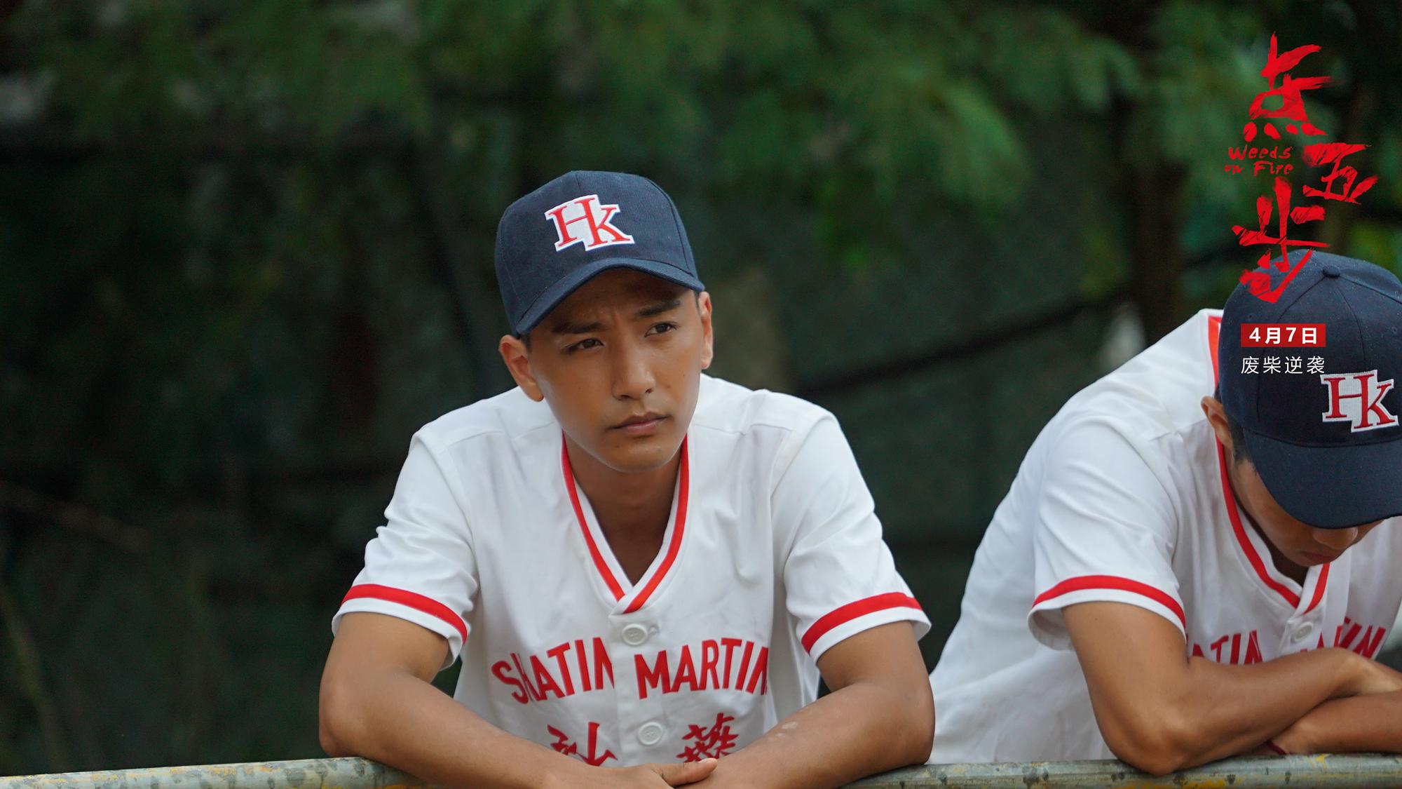 《点五步》让热血再飞一会，成与败半步之巅