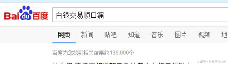 炒白银十大平台app,炒白银期货能赚钱吗