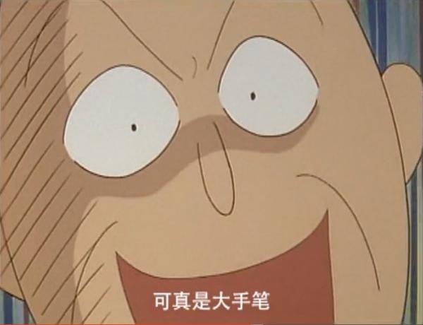 小丸子和爷爷吃很贵寿司视频,小丸子和爷爷去买东西