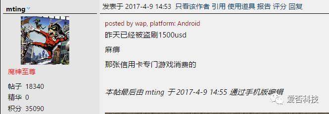 iphone手机锁屏密码忘了怎么解锁,手机锁屏密码有多少种可能