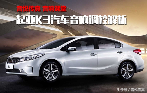 不花钱提高汽车低音效果,不花钱提高车内音响效果