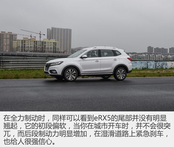 绿色出行静态体验荣威erx5,荣威erx5混动版底盘通过性测试