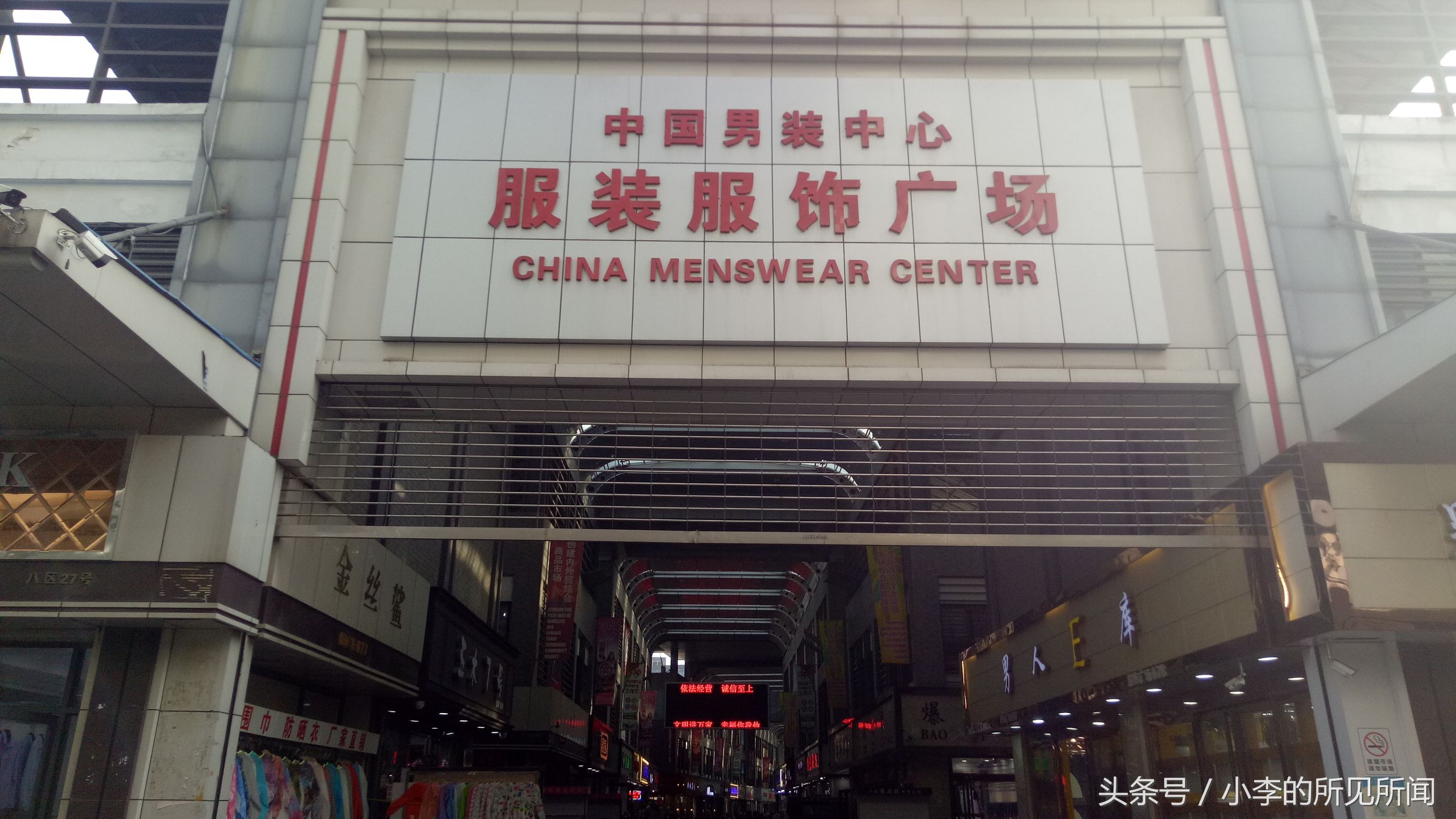 中国常熟服装批发城,常熟男装批发市场
