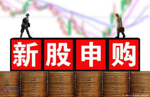 打新股票入门教程,新股申购全攻略