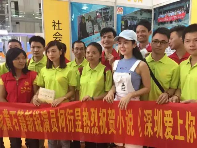 柯黎演员,柯黎新锐演员