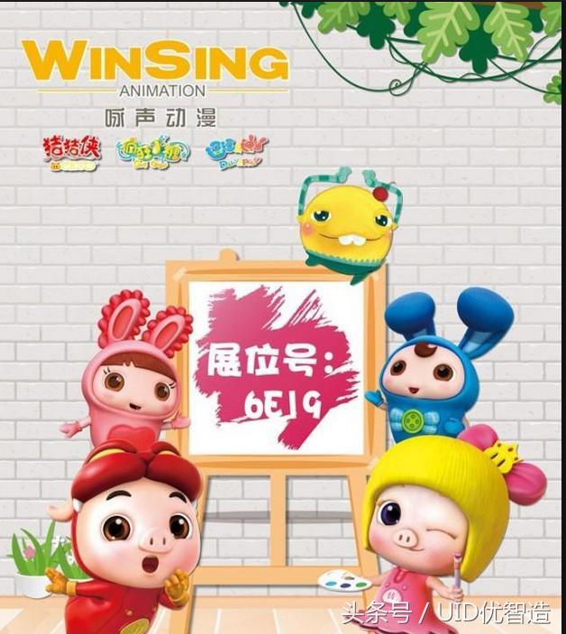 爱逛展的小优--第8届广州国际童车及婴童用品展，约吗？