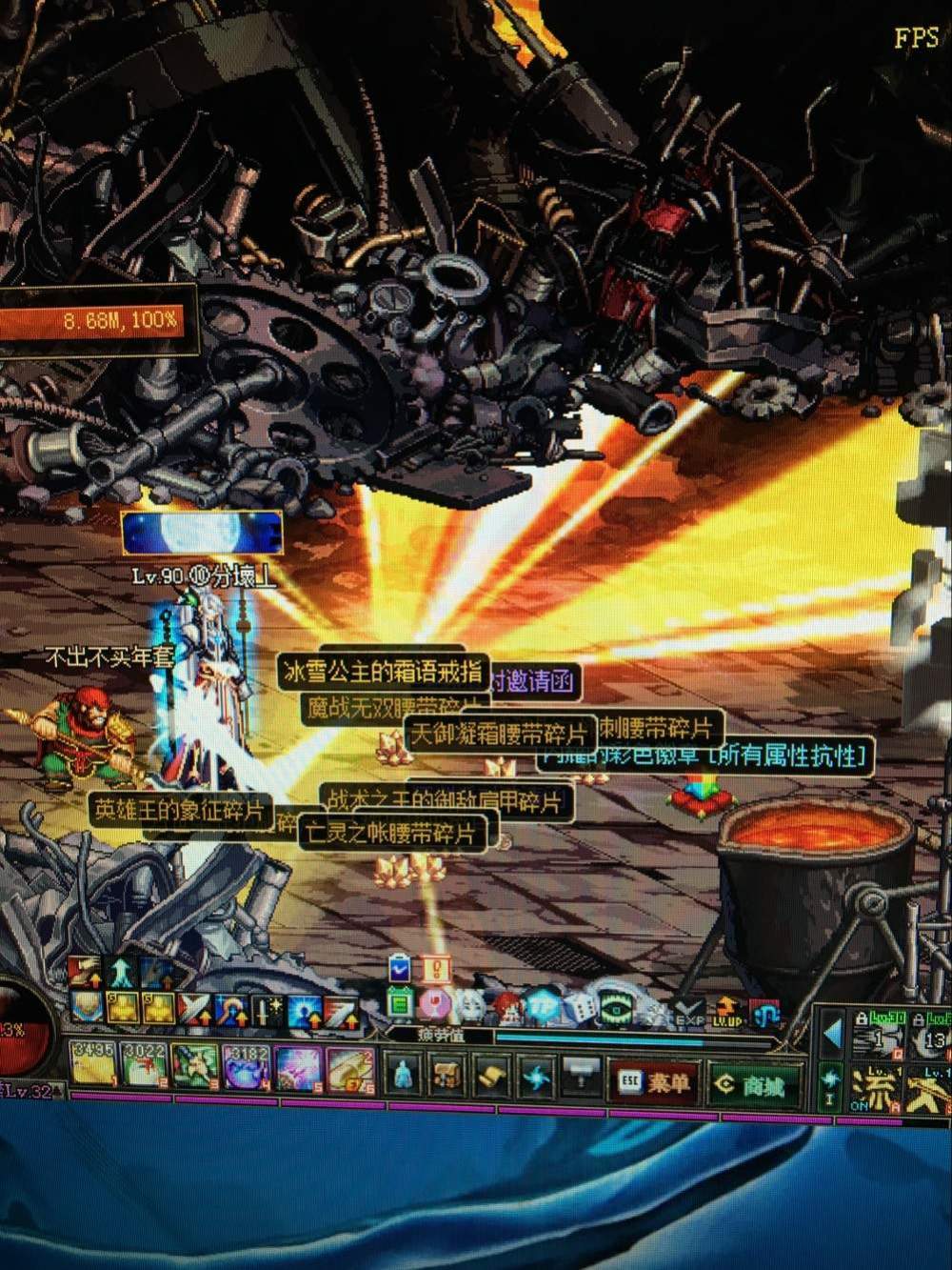 dnf今天更新没,dnf霸域套装