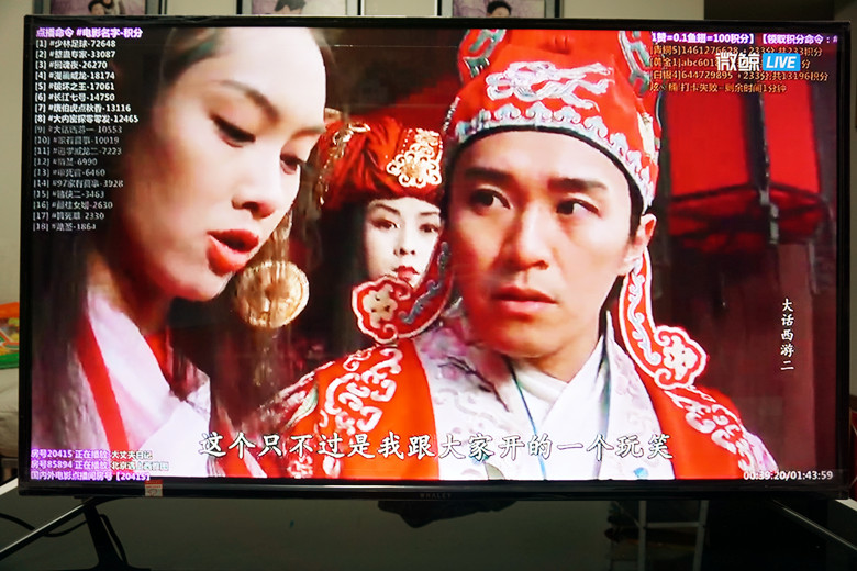 最新微鲸电视55寸,微鲸45寸电视